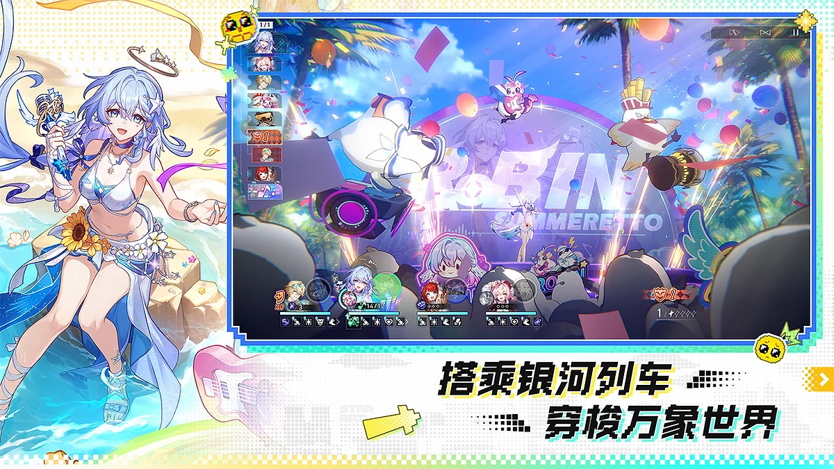 崩坏星穹铁道4.5版本官方战斗画面
