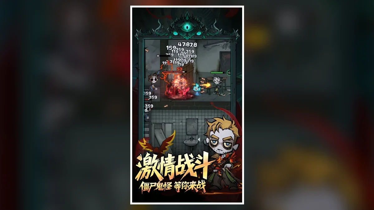 无限轮回官方角色战斗与阵容游戏画面